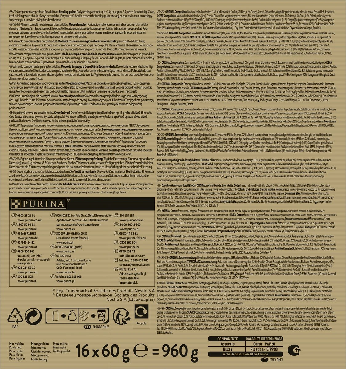 Felix Cat Snacks Party Mix - Kattensnacks Original En Seaside - 16 X 60g 6 Felix Cat Snacks Party Mix - Kattensnacks Original En Seaside - 16 X 60g - Image 6