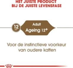 Royal Canin Wet Ageing 12+ (12X85 GR) -Merkloos Verkoop 1200x1117 2