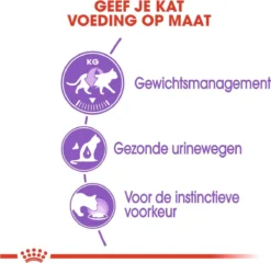 Royal Canin Sterilised In Jelly - Kattenvoer - 1020 G -Merkloos Verkoop 1200x1164 3