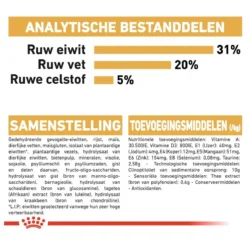 Royal Canin Maine Coon Adult - Kattenvoer - 10 Kg -Merkloos Verkoop 1200x1200 137