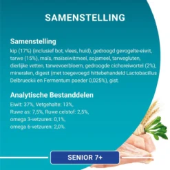 Purina ONE Senior - Kattenvoer Kip & Volkoren Granen - 3 Kg -Merkloos Verkoop 1200x1200 306